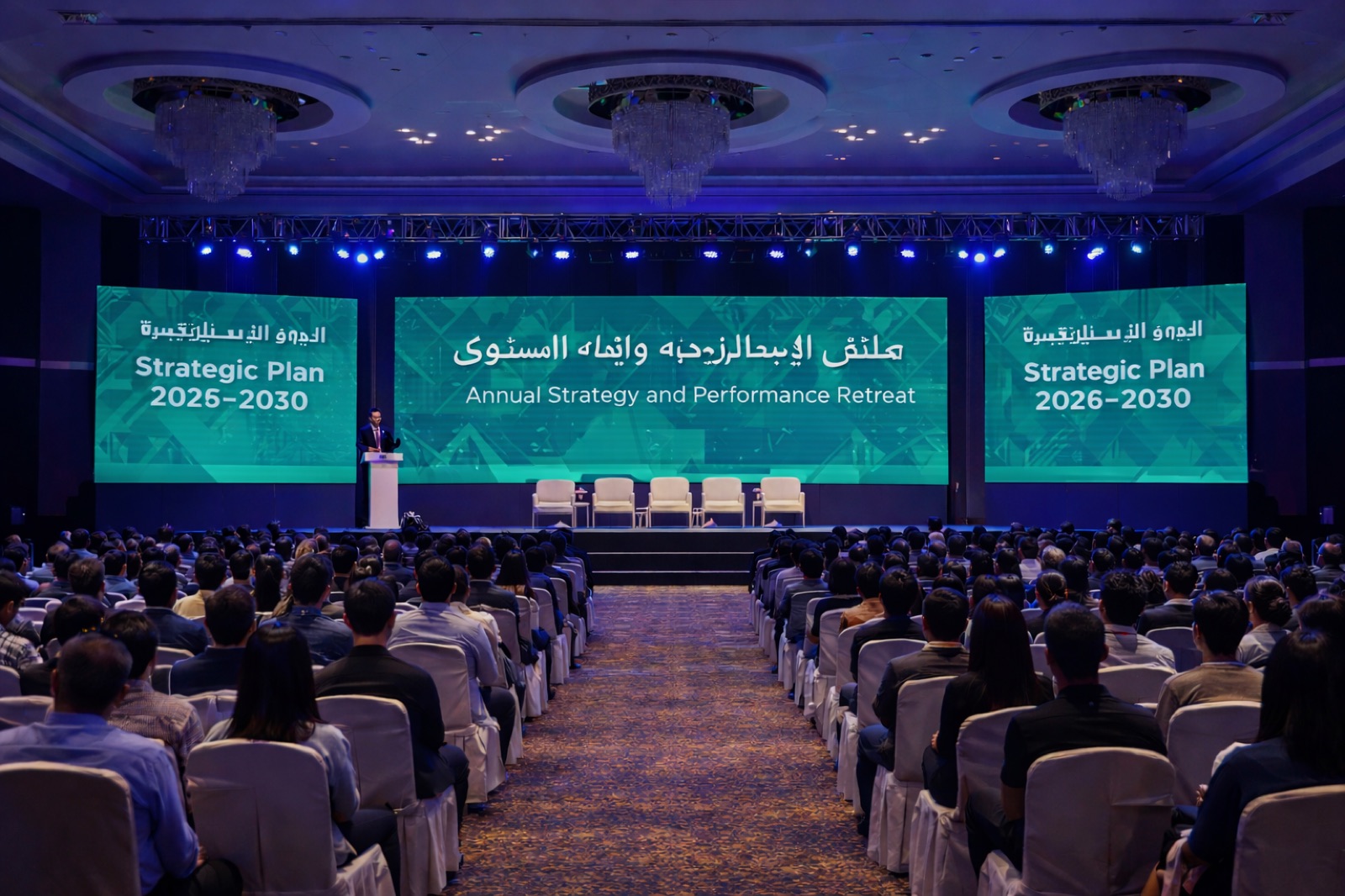 A bilingual Strategic Plan 2026–2030 keynote in a full ballroom